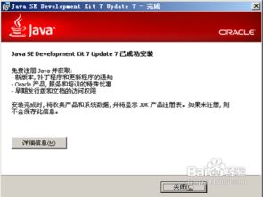 計(jì)算機(jī)軟件與Java語言 演進(jìn)之路與開發(fā)范式